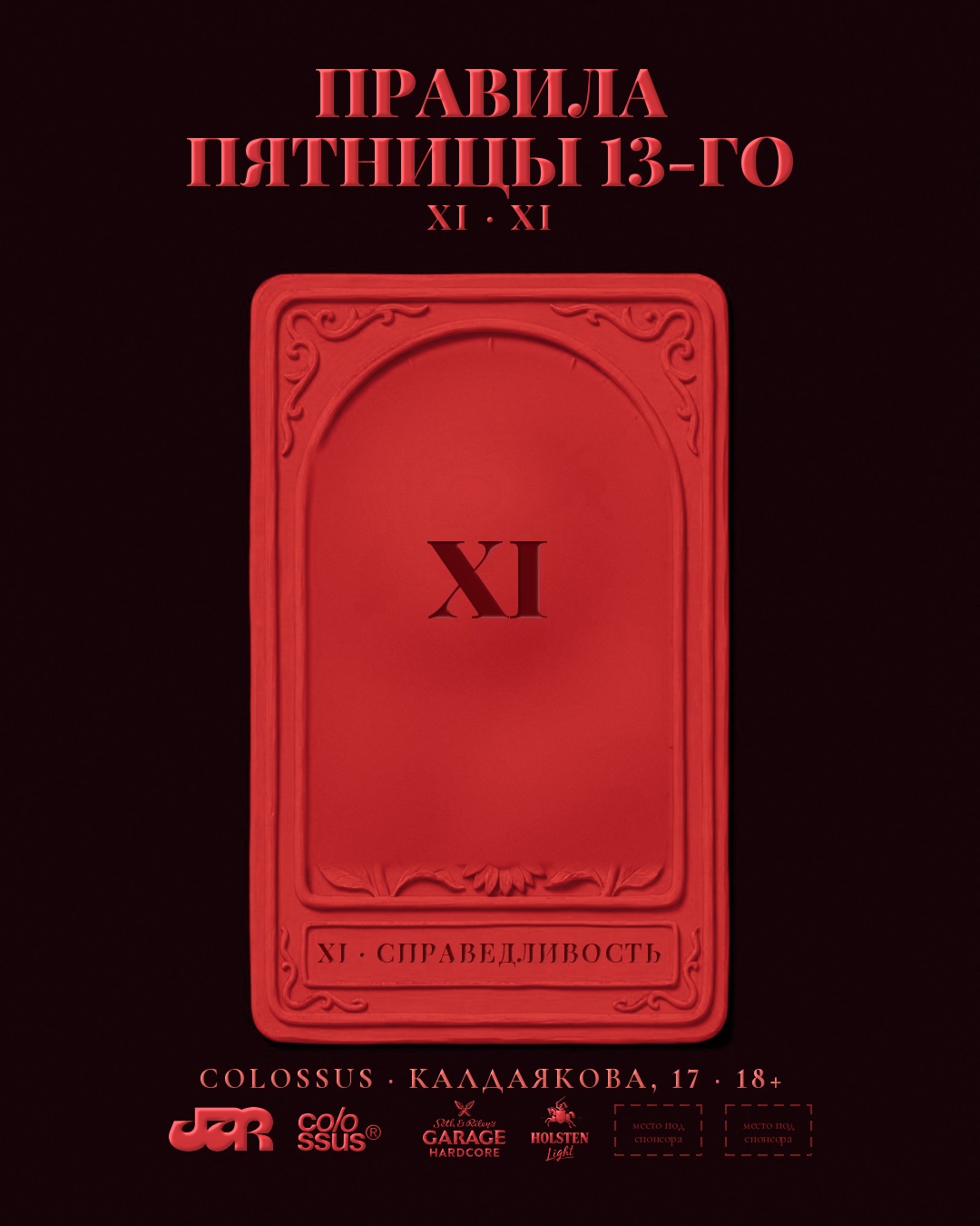 C2 4:5